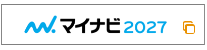 マイナビ2027